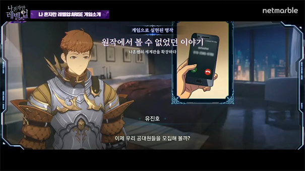 我独自升级Arise汉化版