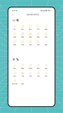 小可鸭日记手机最新版图1