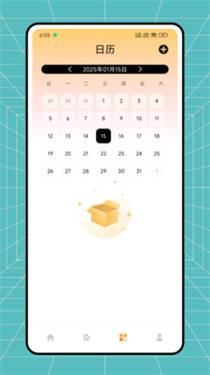 小可鸭日记手机最新版图2