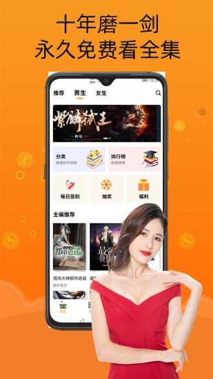智云小说大全软件