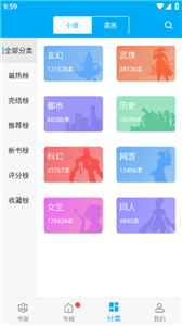 顶点阅读软件版