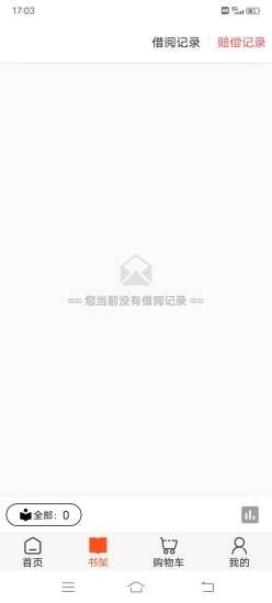 读书吧手机版