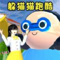 樱花校园