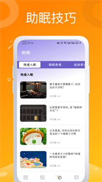 可梦
