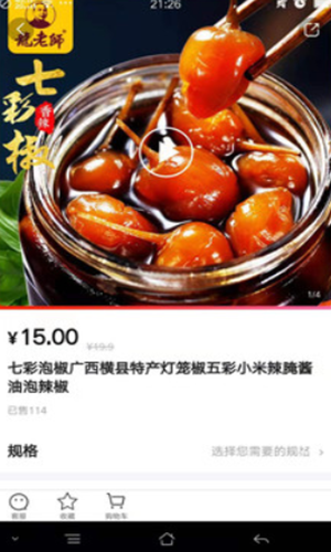 当乐当