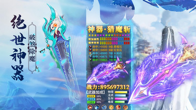 上古灵域1
