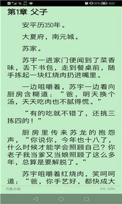 文渊阁(2)