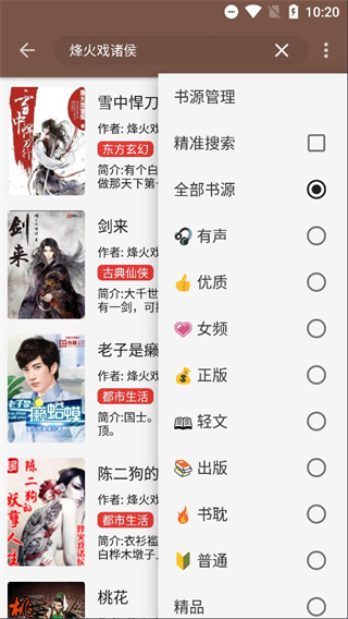 文渊阁(1)