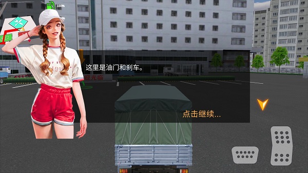 卡车货运模拟器最新版(12)