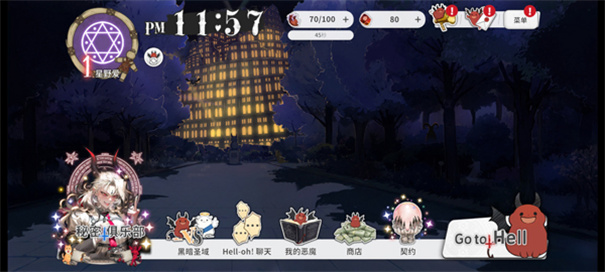 游戏截图