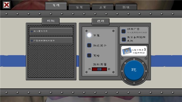 恐怖冰淇淋72