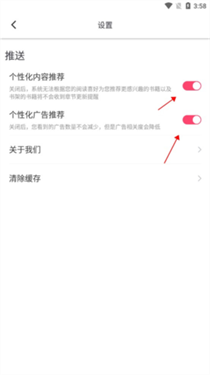 小小追书正版