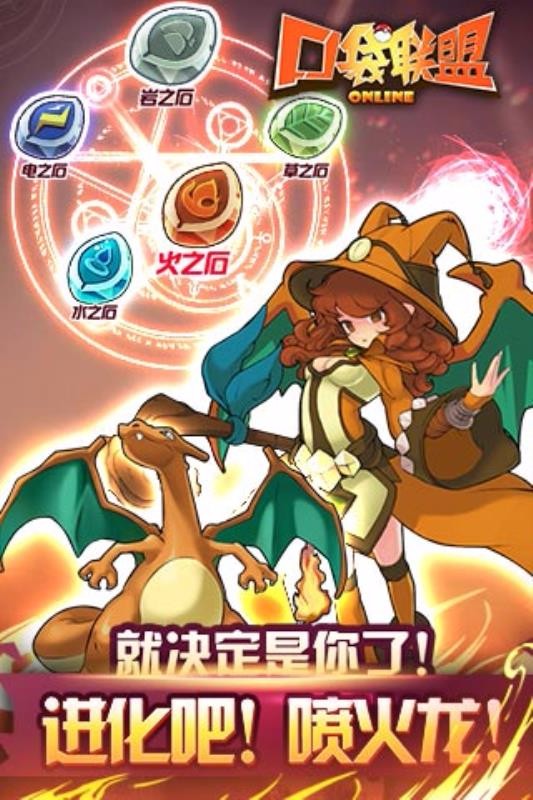 小精灵联盟3