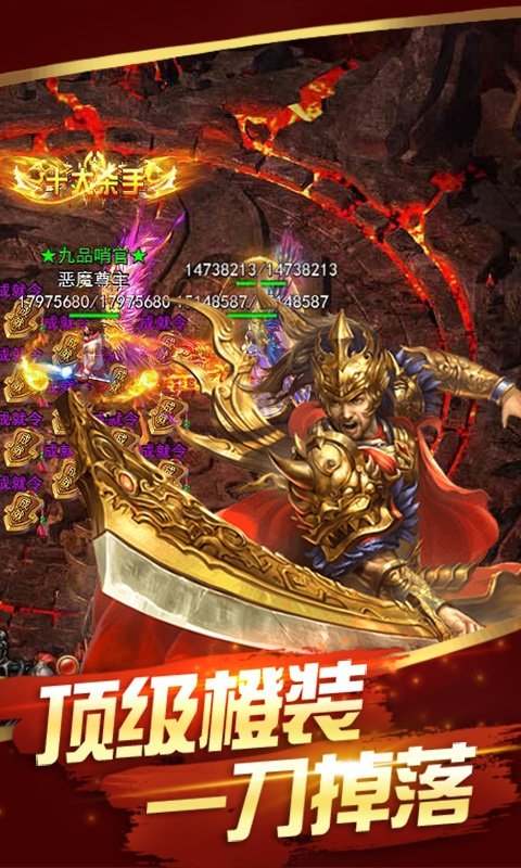 大皇城游戏纯净版1
