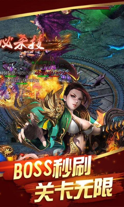 大皇城游戏纯净版2