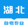 湖北自考手机最新版 V1.3