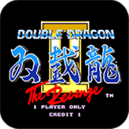 双截龙2手游无广告版