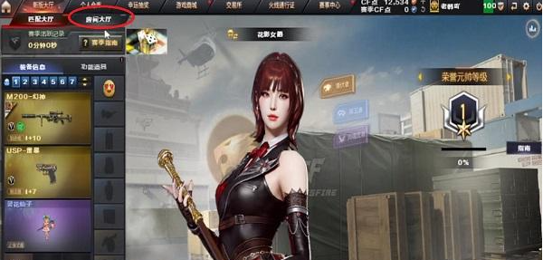 cf怀旧服图2