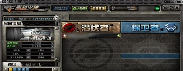 cf怀旧服图5