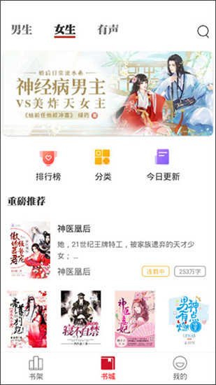 墨鱼小说(1)