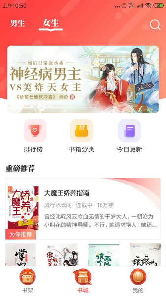 墨鱼小说(2)