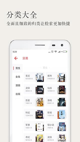 久久小说纯净版(1)