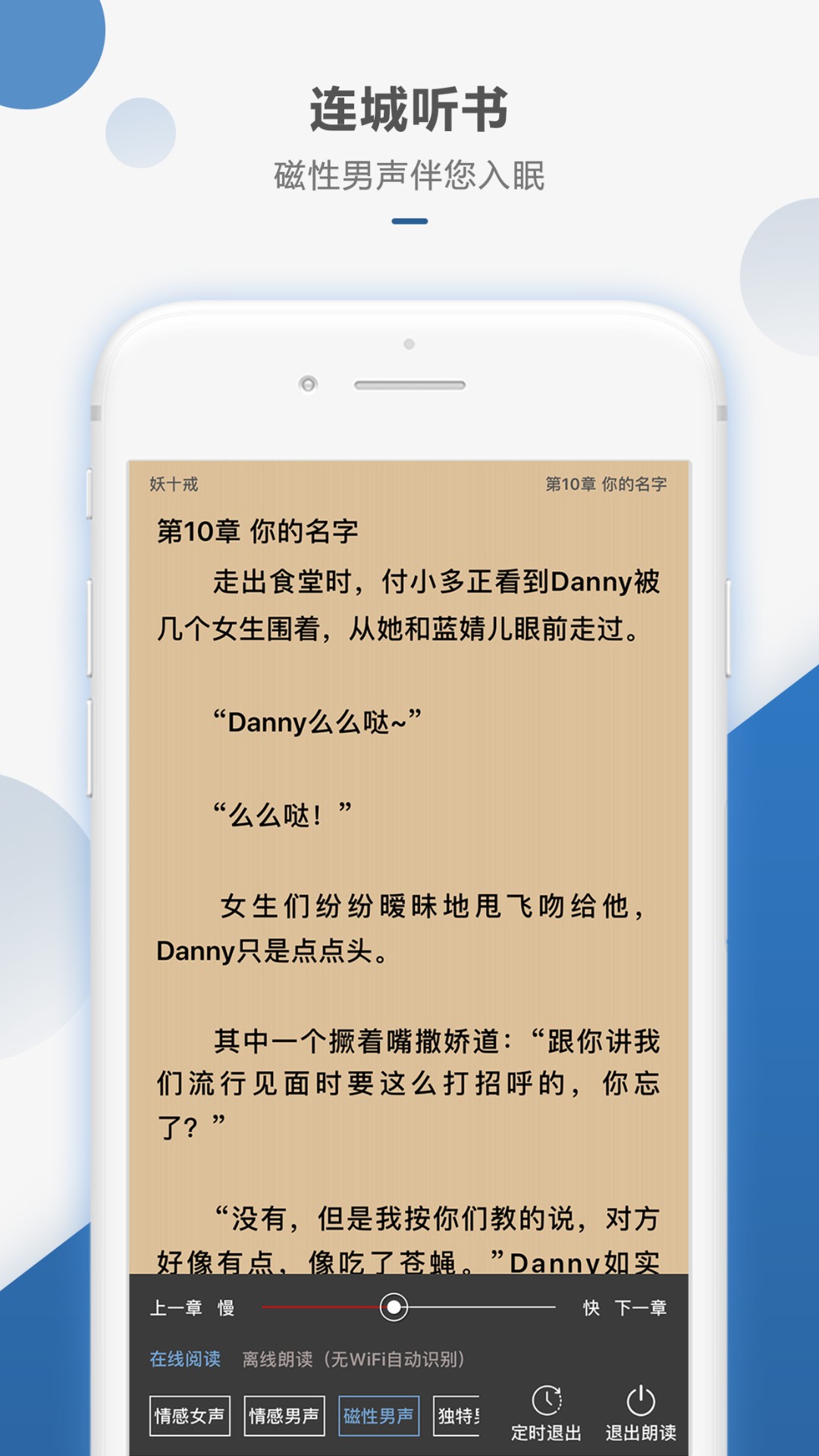 连城读书正版