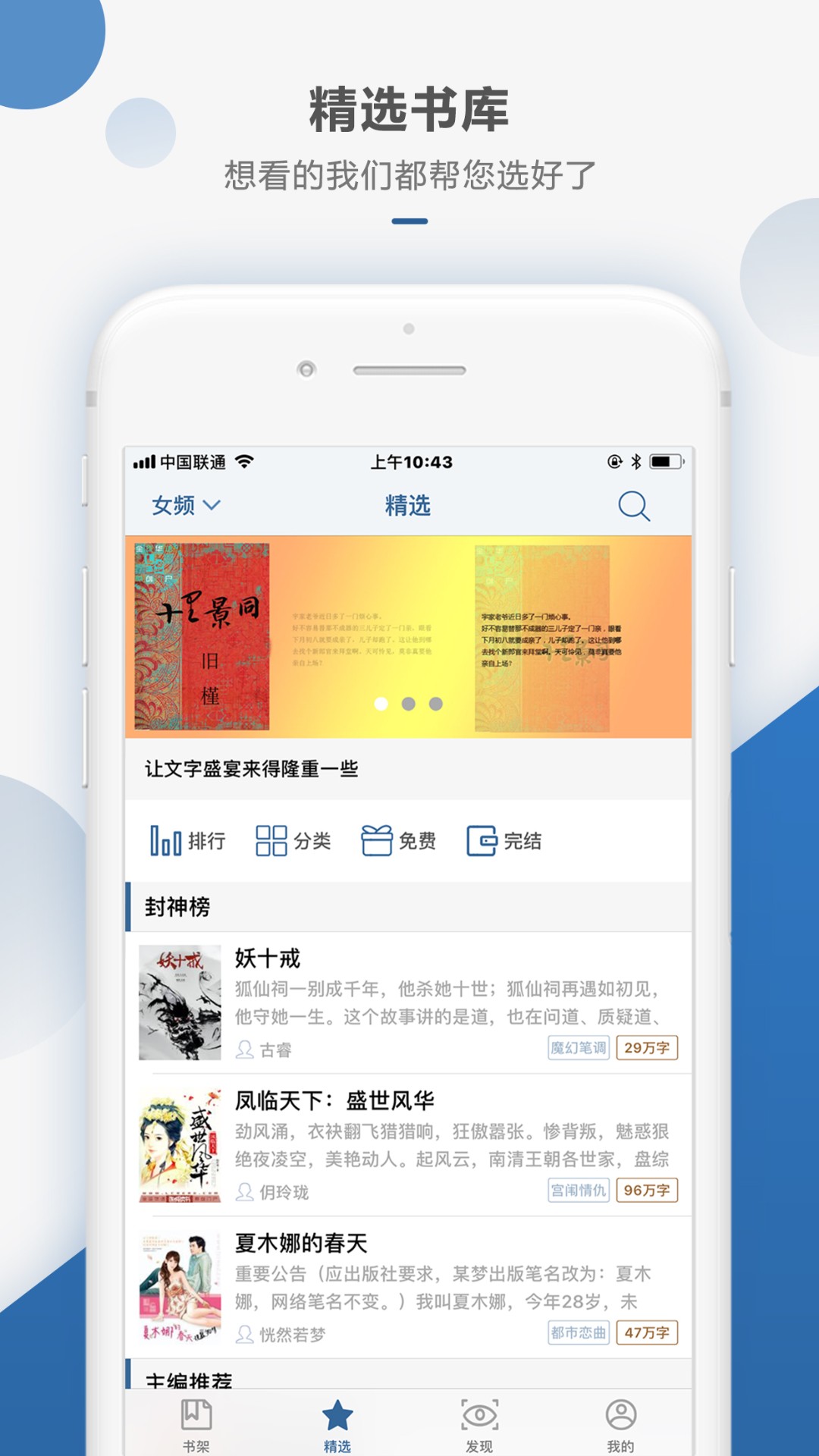 连城读书正版