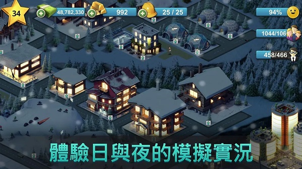 城市岛屿4中文版