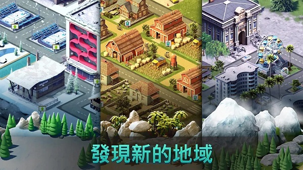 城市岛屿4中文版