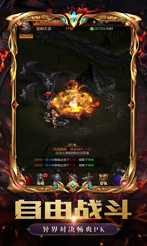 黑暗雄心