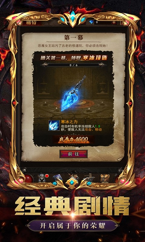 黑暗雄心