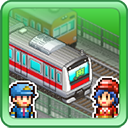 箱庭铁道物语 v3.00