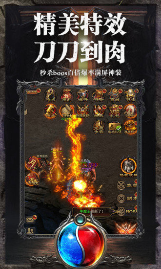 一号神途直装版(3)