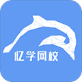 忆学网校