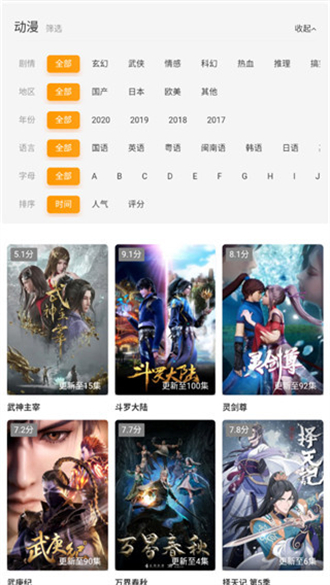 独播库正版截图2