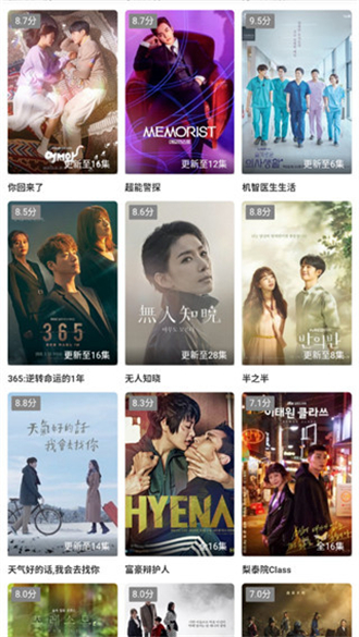 独播库正版截图4