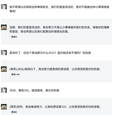 哄哄模拟器