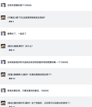 哄哄模拟器