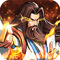三国战记单机官方最新版