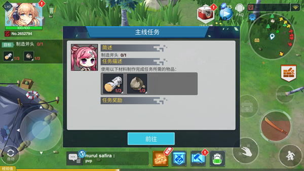 地球末日生存少女z中文版