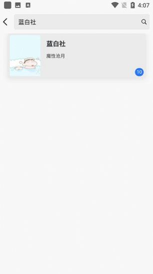 黄桃书屋最新版截图3