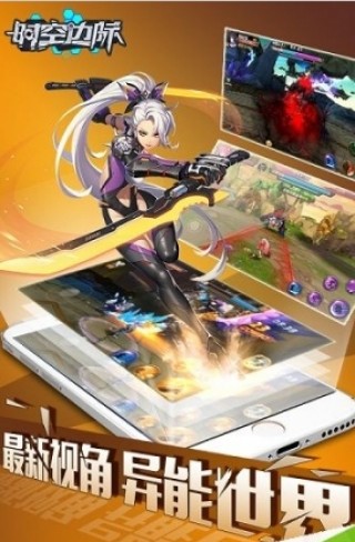 时空边际图3