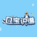 Q宝识谱 v1.1.0