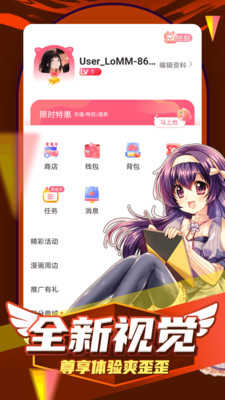 凯漫画软件