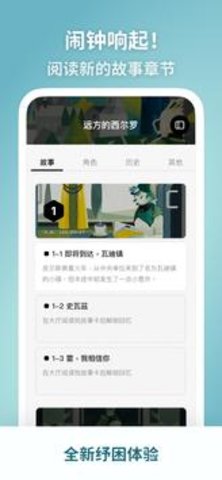 book纯净版