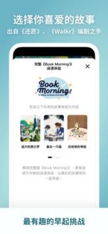 book纯净版