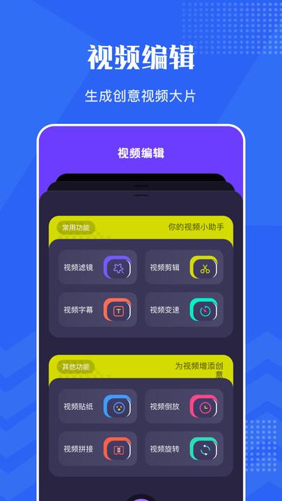 VSCO编辑器(2)