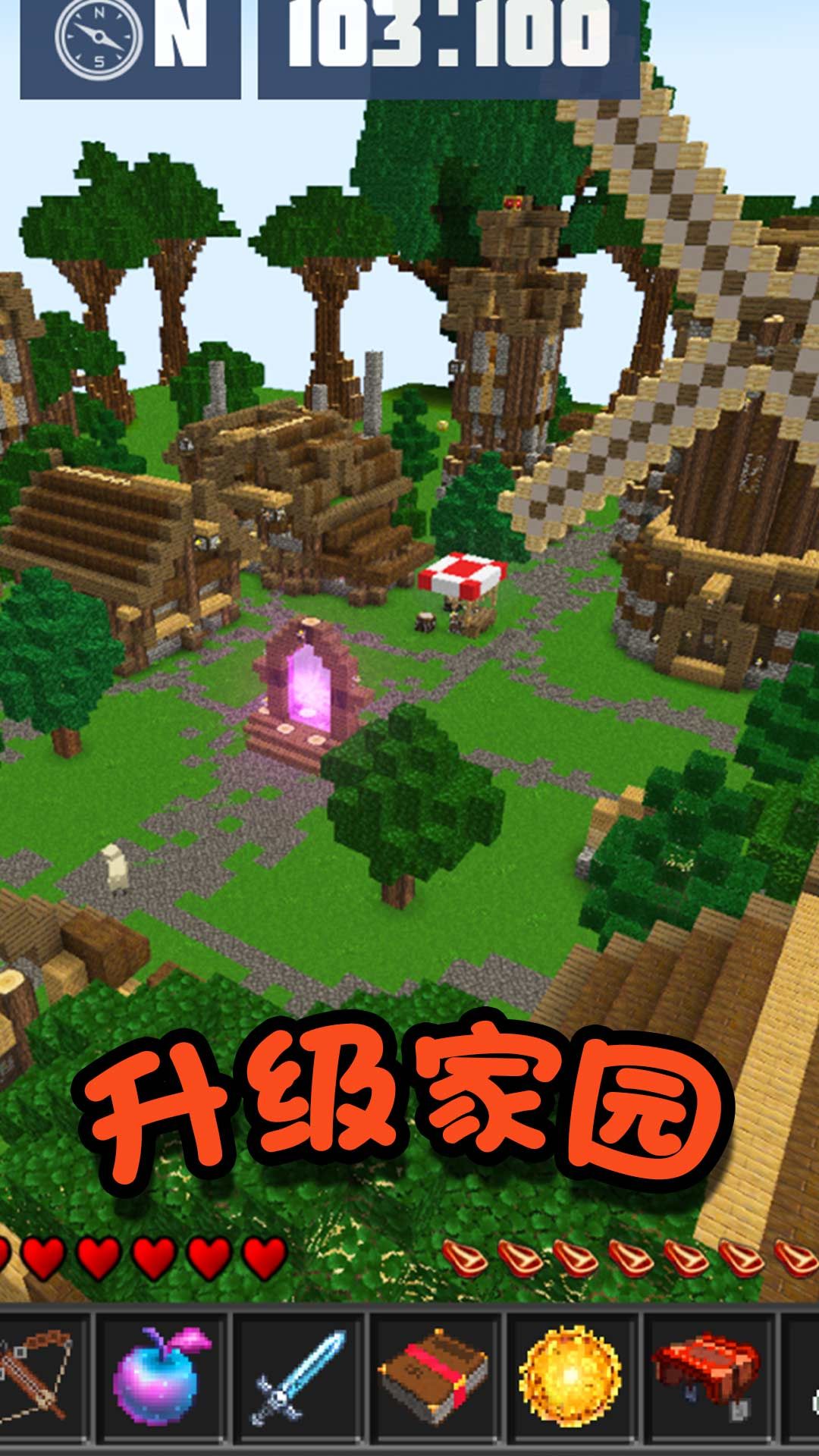 迷你英雄求生游戏图1