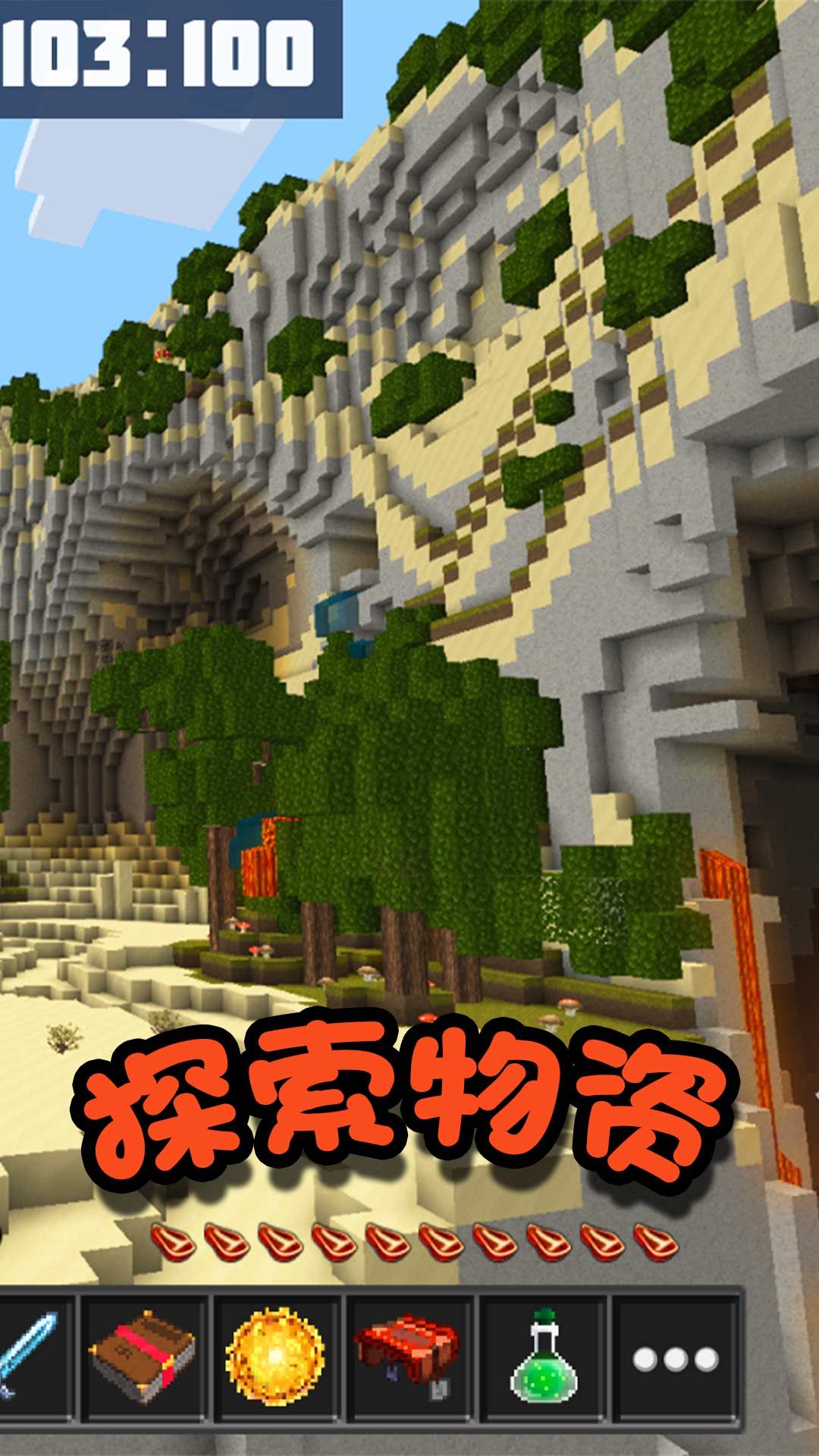 迷你英雄求生游戏图3